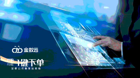 代購功能實(shí)現(xiàn)一鍵復(fù)制，輕松下單