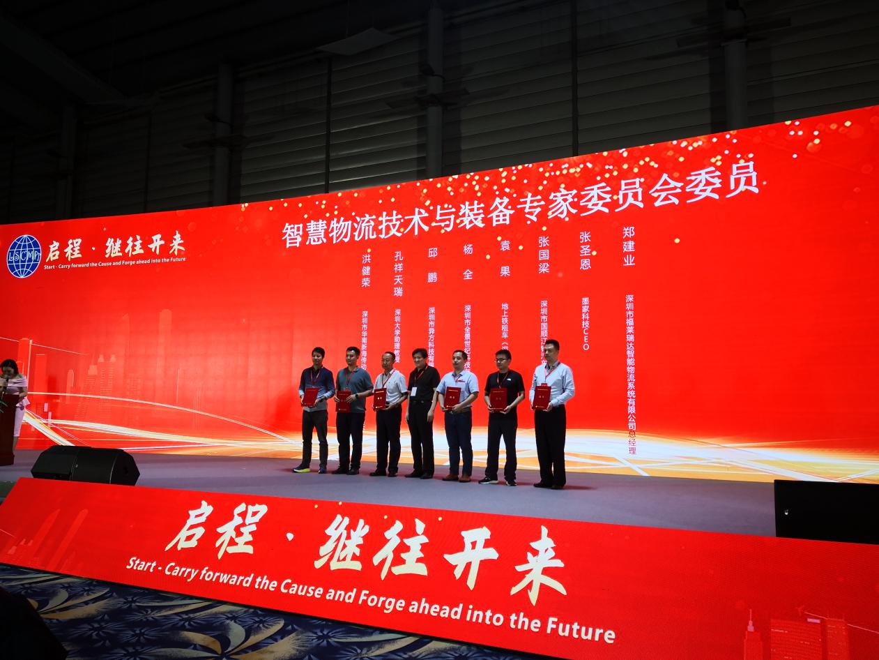 授牌現(xiàn)場，右三為金蟻云總經(jīng)理?xiàng)钊壬? v:shapes=