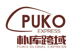 國際快遞系統(tǒng)