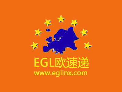 Europe 歐洲國(guó)際快遞系統(tǒng)