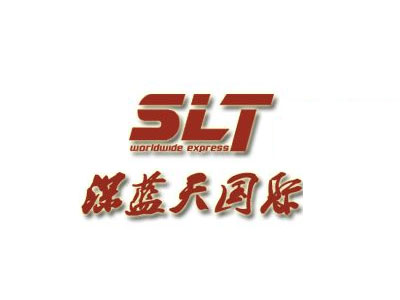 深藍(lán)天 國(guó)際小包系統(tǒng)