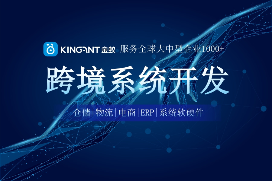 需求爆發(fā)，海外倉系統(tǒng)升級正當(dāng)時(shí)