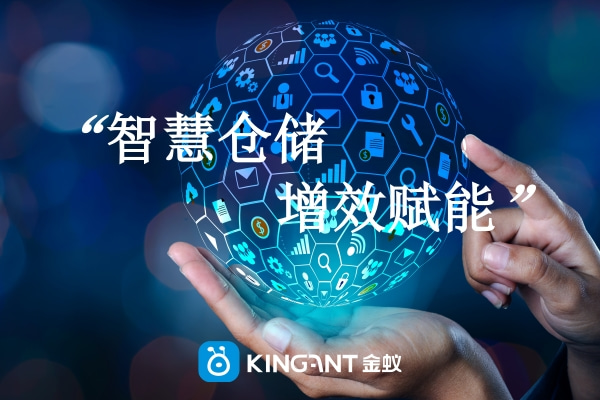 海外倉(cāng)系統(tǒng)實(shí)現(xiàn)智能倉(cāng)儲(chǔ)，光有硬件可不行