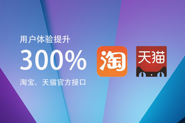 代購(gòu)集運(yùn)系統(tǒng)